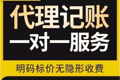 沈陽(yáng)財(cái)務(wù)咨詢行業(yè)深度解析 壹百業(yè)如何以專業(yè)服務(wù)引領(lǐng)市場(chǎng)？